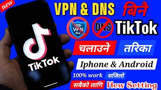 Bina vpn tiktok kasari chalaune || vpn bina tiktok kasari chalaune || how to use tiktok in nepal