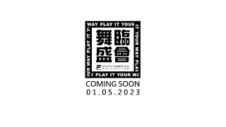 【預告】FILA舞臨盛會PLAY IT YOUR WAY