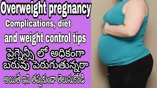 Complete guide for overweight in pregnancy|weight control tips in pregnancy|pregnancy care and diet