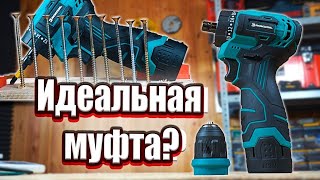 Компактный шуруповерт 12V со сменным патроном Rokodil