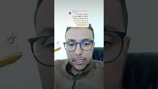 مستحقات الابناء بعد الطلاق او التطليق