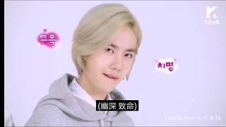 [Eng sub] Wang YiBo teaches cute perfume dance (Falling in Love choreography by Uniq) 王一博教你跳可爱的香水舞.