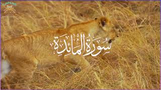 Surah Al-Maidah | Surah Maidahi | ٱلْمَائِدَة | Full With Arabic Text (HD) | 05-سورۃالمائدة