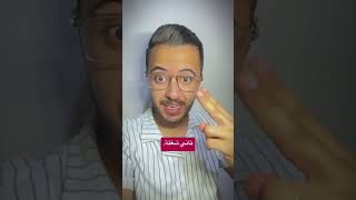 نصيحة من القلب لحبايب القلب ❤️‍🔥طلاب التوجيهي ❤️‍🔥