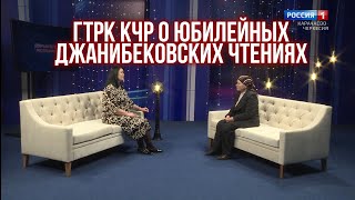 Джанибековтынъ окувлары акында (адабият ногай тилинде)