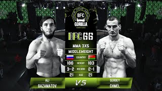 № 12 ALI GAZAMATOV vs SERGEY CHMEL BFC 66