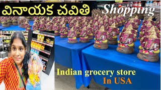 Ganesh Chaturthi shopping||Indian grocery shopping in America| Indian in America||Telugu vlogs USA