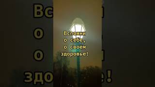 Пора отдохнуть