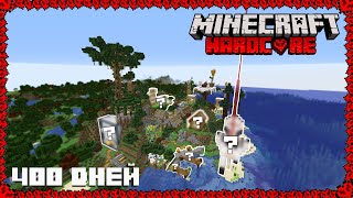 400 ДНЕЙ ВЫЖИВАНИЯ НА ХАРДКОРЕ В MINECRAFT