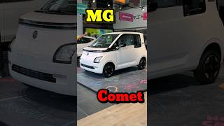 Nano की छोटी बहन- MG Comet 🔥🔥😳 #shortsfeed #shortsviral #shortsviral #shortsyoutube #mgcometev