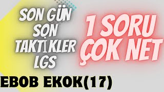 LGS 2024 SON TAKTİKLER/ EBOB EKOK (17.ÇEŞİT) #lgs2024 #reels #matematik