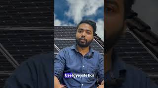 Solar Plant mai kon kon se Structure use kiye jate hai? #solar #solarenergy #solarpanels #solarplant