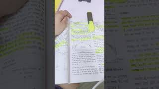 Day 5th of 21 day's night study challenge😴🎯||Nishu's journey🐥|#nishuvlog #study #motivation #shorts