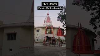 Sri Shiv Mandir, Parasia, Madhya Pradesh