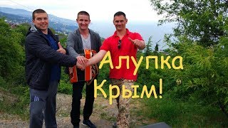 Хор ветеранов г Алупка помним не только на 9 мая!