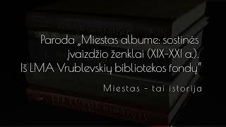 Paroda „Miestas albume: sostinės įvaizdžio ženklai (XIX-XXI a.).“ Miestas - tai istorija