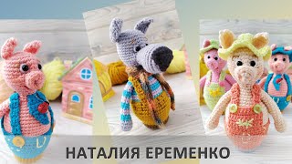 Пальчиковый театр крючком #shorts