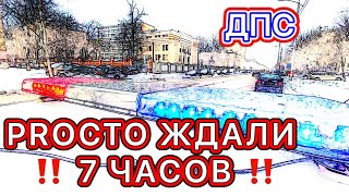 🚨ДТП🚨ОФОРМЛЯЕМ🚔РАЗБИРАЕМ🚔 #инструктоpro #неавтошкола #обучение