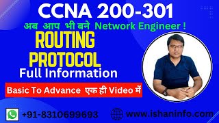 #8 Routing Protocol || What is Routing protocol || Types of Routing Protocol || RIP, OSPF , EIGRP