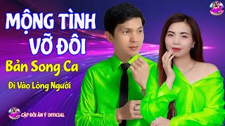 MỘNG TÌNH VỠ ĐÔI ⏩ BẢN SONG CA ĐI VÀO LÒNG NGƯỜI ✔️ CẶP ĐÔI SONG CA ĂN Ý NHẤT ❤️