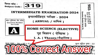 9 February Set-A HOme Science 2nd Sitting Answer Key 2024 | BSEB 12th Answer Key 2nd Sitting 2024