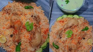 Chicken biryani/ teh wali biryani#biryani #biryanirecipe #biryanirecipie #pakistanifood