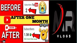 How to increase subscribers Count In Tamil | MRVLOGS #subscribers #subscriberscount #shorts #creator