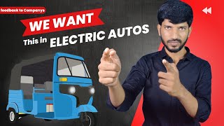 What Electric Auto Rickshaws REALLY Need | What we want in Electric Auto Rickshaw