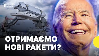 Що відомо про далекобійні РАКЕТИ JASSM | Коли США передадуть їх Україні?