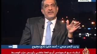 مهندس ابو العلا ماضى فى الجزير Part 3