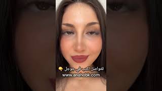 سيدة اعمال تعطي اموال مقابل الزواج بها 🔥