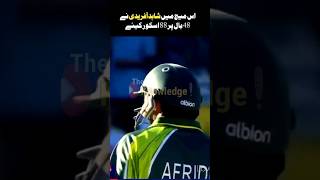 BOOM BOOM AFRIDI | A brilliant six by Shahid Afridi | شاہد آفریدی | The knowledge Urdu 🇵🇰