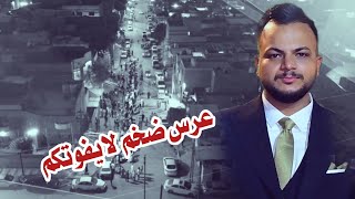 افراح بني سعيد// اضخم وقوه حفل زفاف عد بني سعيد وعزوبيه// حفل زفاف الطيب عباس السعيدي