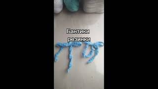 Мои работы #вязаниекрючком #вяжу #врек