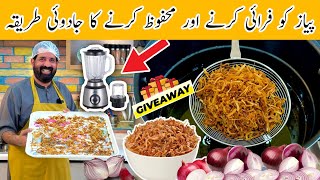 Crispy Fried Onion - Biryani Onion - How To Make Perfect Brown Onion For Ramadan - BaBa Food RRC