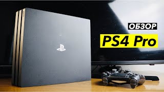 PS4 - Share Play, Remote Play. Советы и фишки. Стоит ли покупать?