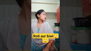 Roti aur biwi dono patli😂👌👌#viralvideo#shorts#comedy#shortsfeed