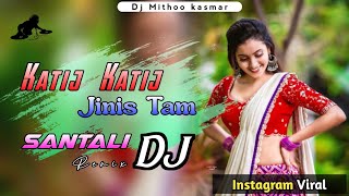 Katij Katij Jinis Tam🍃New Santali Song 2023🍃Instagram Viral Song 2023🍃Dj Mithoo Kasmar 🍃Dj Santali