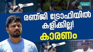 Sanju Samson: സഞ്ജുവില്ലത്തത് ടീമിന് തിരിച്ചടി