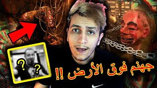 أتحدّاك ترقد بعد هذه الحكاية 🔥