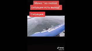 Ну это видео точно не попадёт в #рекомендации #саничкаснимаешь