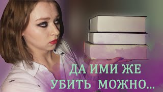 МОИ САМЫЕ БОЛЬШИЕ КНИГИ 700+ стр