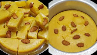 Eggless And Without Oven | Custard Cake Recipe | Custard Cake | Cake Recipe | Vanilla Cake |