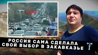 Россия сама сделала свой выбор в Закавказье