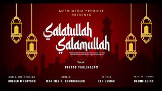 Swalathullah Salamullah | Bad'r Moulid | Suyoob Thalikulam