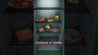 🍳 Фэмили Кукинг #shorts #малышвжелтом #dimanirin  #gaming