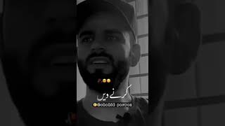 Urdu shayeri ll lafzo se na kar 🔥✌️#shorts #viral #viralvideo #urdupoetry