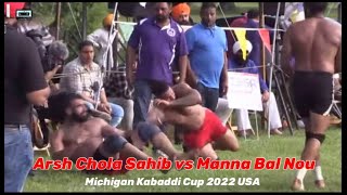 Arsh Chola Sahib | Manna Bal Nou | Michigan Kabaddi Cup 2022 USA