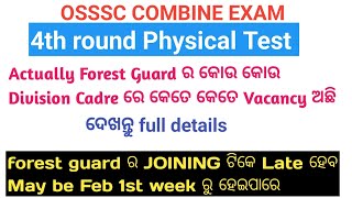 OSSSC COMBINE EXAM | OSSSC 4TH ROUND PHYSICAL TEST | FOR FOREST GUARD | FOREST GUARD TOTAL VACANCY