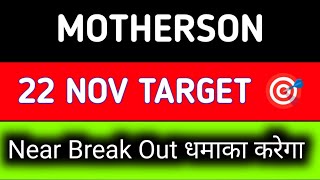 motherson share news today || motherson share news